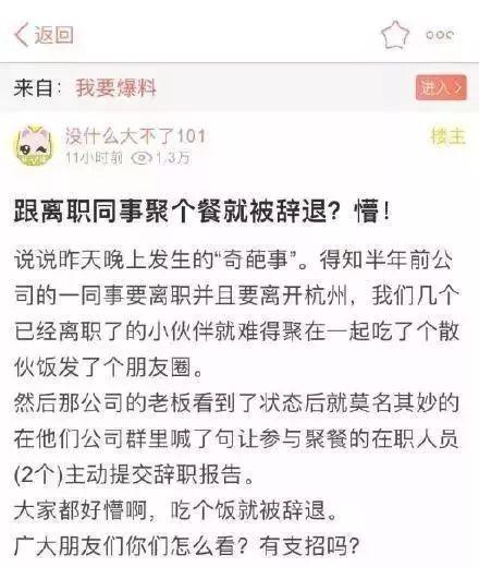 娱乐吃瓜酱离职通知,揭秘背后原因及行业影响